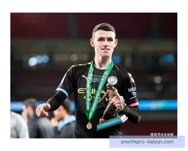 曼城在青训体系中培养福登成巨星的成功经验分析