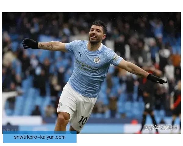 阿圭罗进球数据分析：持续提升状态为球队贡献稳定火力
